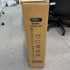 デロンギ　HJ0812-BK オイルヒーターの画像