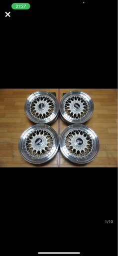 BBS RS 