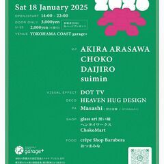 DIGITALBLOCK presents " 2025 " - 横浜市