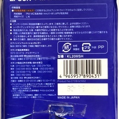 【新品！】EPSON エプソン　PM写真用　写真サイズL版　半光沢　KOKUYO インクジェットプリンタ用紙　写真鮮明　A4 写真　超光沢紙の画像