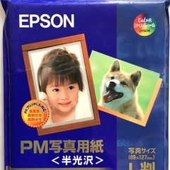 【新品！】EPSON エプソン　PM写真用　写真サイズL版　半光沢　KOKUYO インクジェットプリンタ用紙　写真鮮明　A4 写真　超光沢紙の画像