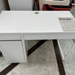 【お持ち帰り大特価】IKEA PCデスク　MICKE