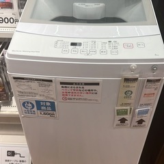 洗濯機
