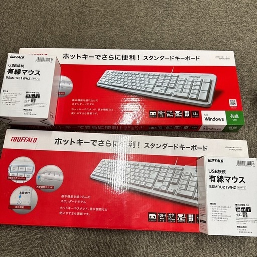 キーボードマウス2セット