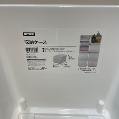 ☆ニトリ☆収納ケース☆ハーフ☆の画像