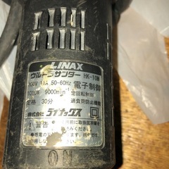 
マキタグラインダー3台セット【ジャンク品】の画像