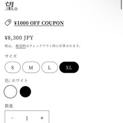 OnB ロンT XLの画像