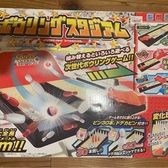 ボウリングスタジアム パーティーゲーム