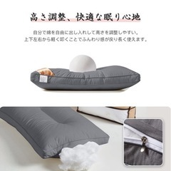枕 低反発 高級ホテル仕様 丸洗い可能 高さ調節可能 横向き対応 AYO の画像
