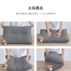枕 低反発 高級ホテル仕様 丸洗い可能 高さ調節可能 横向き対応 AYO の画像