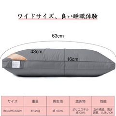 枕 低反発 高級ホテル仕様 丸洗い可能 高さ調節可能 横向き対応 AYO の画像