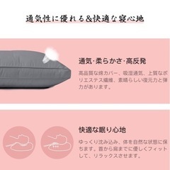 枕 低反発 高級ホテル仕様 丸洗い可能 高さ調節可能 横向き対応 AYO の画像