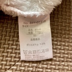 サイズ80 モコモコのフリースパジャマ 女の子向けの画像