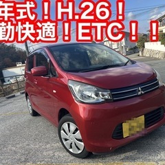 完売御礼！ありがとうございます⭐️