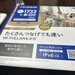 値下げしました　　　I-ODATA 　ルータ　中継器の画像