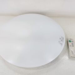 【商談中】在庫3 DAIKO 大光電機 LED照明 LEDシーリ...
