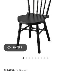 2脚セット IKEA 1人掛けチェア NORRARYD ノッラリード 幅47cm ブラック ダイニングチェア 椅子 いす イス チェア の画像