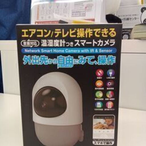 ★ジモティ割あり★ カシムラ スマートカメラ   動作確認／クリーニング済み TC2515