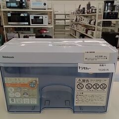 ★ジモティ割あり★  手動式シュレッダー   動作確認／クリーニ...