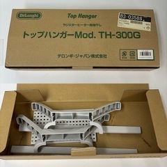 I613 🌈 De'Longhi オイルヒーター 3～8畳用 ⭐ 動作確認済 ⭐ クリーニング済の画像