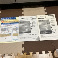 【値下げ可】Panasonic DVDレコーダーの画像