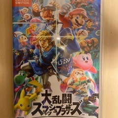 大乱闘スマッシュブラザーズ
