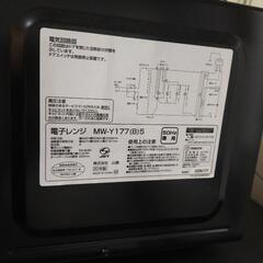 山善 電子レンジの画像