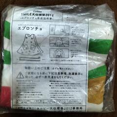 【値下げ】新品未開封非売品　エプロンチョ　