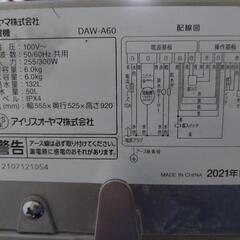【受付終了】配達します★取りに来て頂ければ三千円！の画像