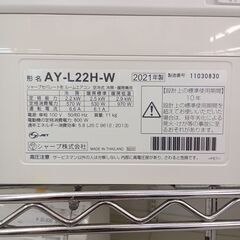 ★ジモティ割あり★ SHARP エアコン AY-L22H-W 2.2kw 21年製 室内機分解洗浄済み TC2508の画像