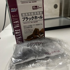 ブラックホール1つの画像