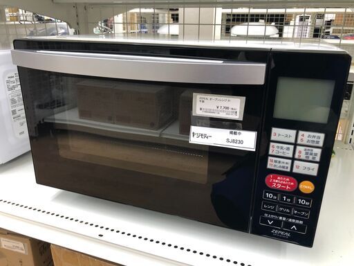 ★ジモティ割あり★ ZEPEAL オーブンレンジ DFO-G1818  21年製 動作確認／クリーニング済み SJ8230