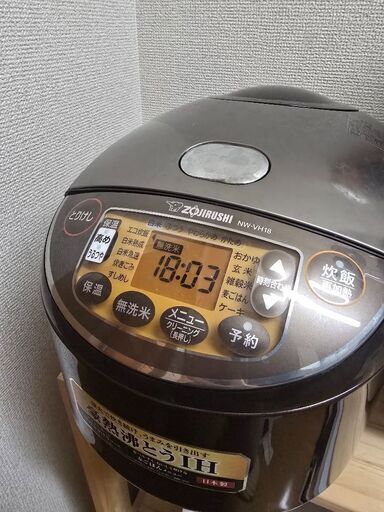 炊飯器販売