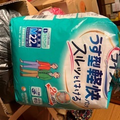 大人用紙おむつお値下げの画像