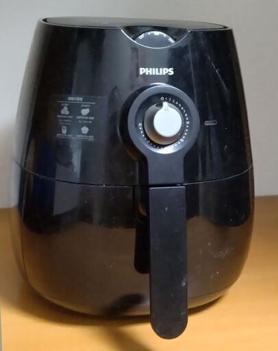 手渡し限定★中古品★動作確認済み★Philips★HD-9220★フィリップス★ノンフライヤー★ブラック