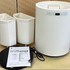 YAMAZEN　山善　加湿器　スチームファン式　KSF-M100(W)　2020年製　動作品　リサイクルショップ札幌 買取本舗 平岸店の画像