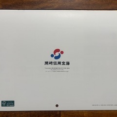 2025 カレンダー　の画像