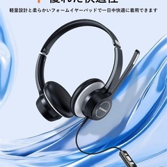 【新品未使用】① ヘッドセット マイク付き USBヘッドホン 有線 ZOOM 子供 ヘッドフォン usb接続 キッズ ps4 スイッチ テレワーク グッズ 在宅 Skype switch windows Mac対応 イヤホンマイク web会議用イヤホンマイク ロジクール マイク の画像