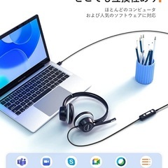 【新品未使用】① ヘッドセット マイク付き USBヘッドホン 有線 ZOOM 子供 ヘッドフォン usb接続 キッズ ps4 スイッチ テレワーク グッズ 在宅 Skype switch windows Mac対応 イヤホンマイク web会議用イヤホンマイク ロジクール マイク の画像