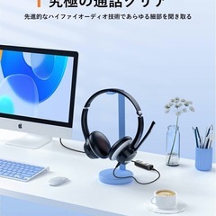 【新品未使用】① ヘッドセット マイク付き USBヘッドホン 有線 ZOOM 子供 ヘッドフォン usb接続 キッズ ps4 スイッチ テレワーク グッズ 在宅 Skype switch windows Mac対応 イヤホンマイク web会議用イヤホンマイク ロジクール マイク の画像