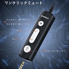 【新品未使用】① ヘッドセット マイク付き USBヘッドホン 有線 ZOOM 子供 ヘッドフォン usb接続 キッズ ps4 スイッチ テレワーク グッズ 在宅 Skype switch windows Mac対応 イヤホンマイク web会議用イヤホンマイク ロジクール マイク の画像