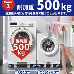 【新品】未使用！！洗濯機置き　値引きしました！！の画像