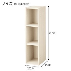 比較的綺麗！ニトリ　Nカラーボックス　スリム　