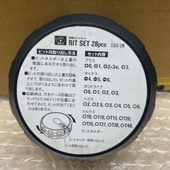 SK11  ビットソケット28Pceの画像