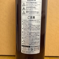 日立カーボンヒーターの画像