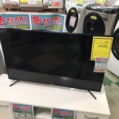 ハイセンス 43V型 家電の中古が安い！激安で譲ります・無料であげます｜ジモティー