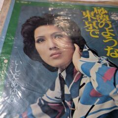 （中古EPレコード）砂漠のような東京で-いしだあゆみ（2）