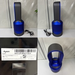I618 🌈 Dyson Pure Hot+Cool 空気清浄ファンヒーター HP01 ⭐ 動作確認済 ⭐ クリーニング済の画像