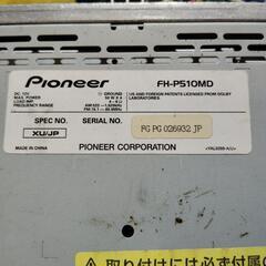 カロッツェリア carrozzeria MD/CD/チューナー  FH-P510MDの画像