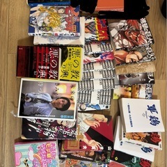 本各種